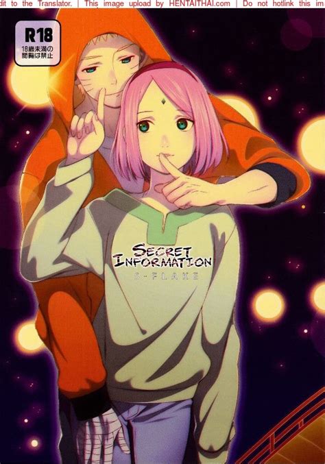 โดจินเฉพาะหมวดหมู่: naruto 